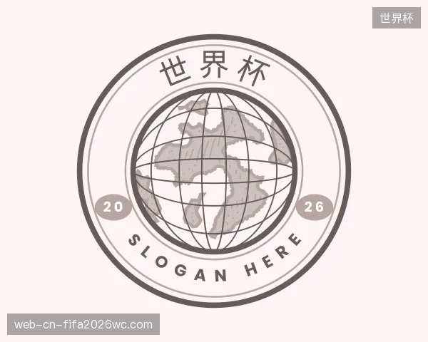 认识世界杯集团